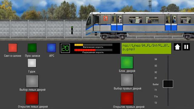 Филёвская линия поездка на Русиче 4 в симулятор московского метро 2D