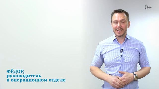 DONE (Danone On-Line Education) promo для профессионалов