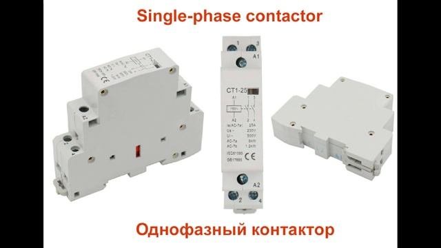 Level Control Relay C61F-GP