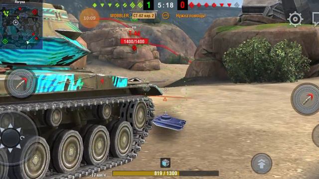 я получил новый танк!!
