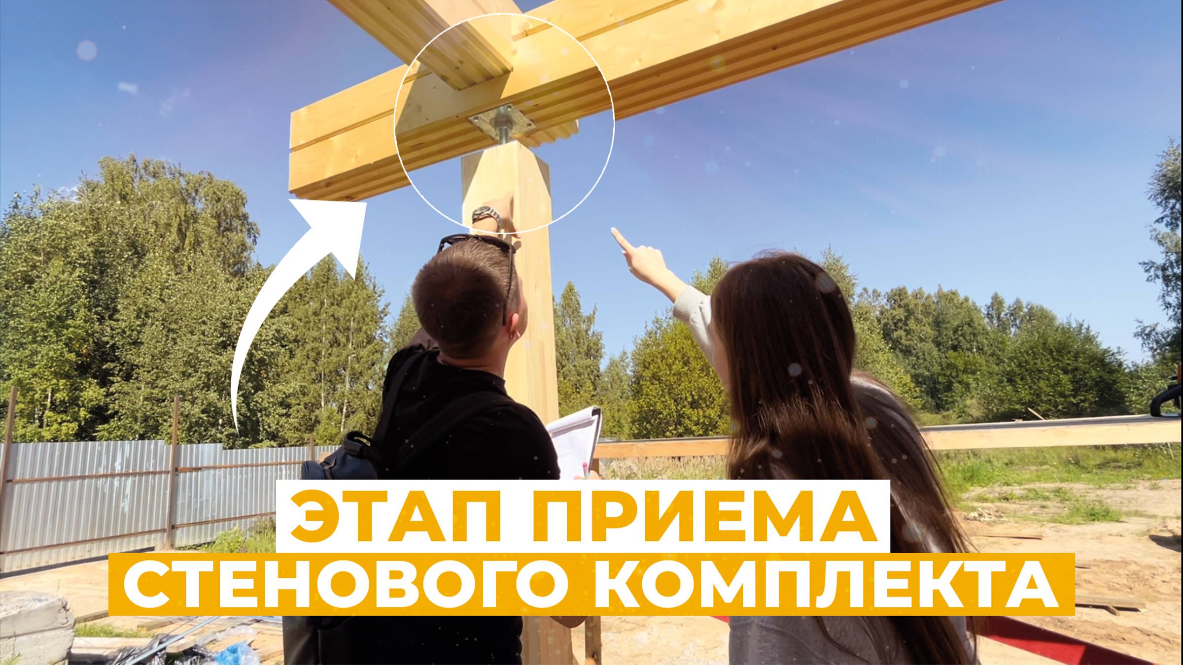 ЧТО НАЧЕРТИЛИ, ТО И ПОЛУЧИЛИ!