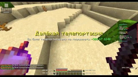 ПЛАГИН НА /RTP (PLAYER) ДЛЯ СЕРВЕРА | СЛИВ ПРИВАТНОГО ПЛАГИНА 1.12.2 - 1.16