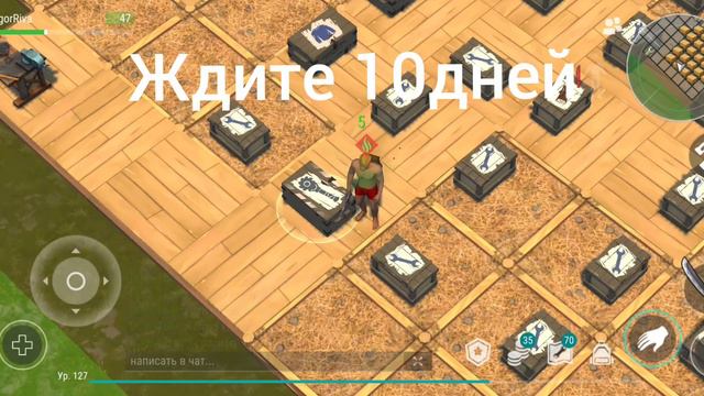 скоро пойду на 4этаж