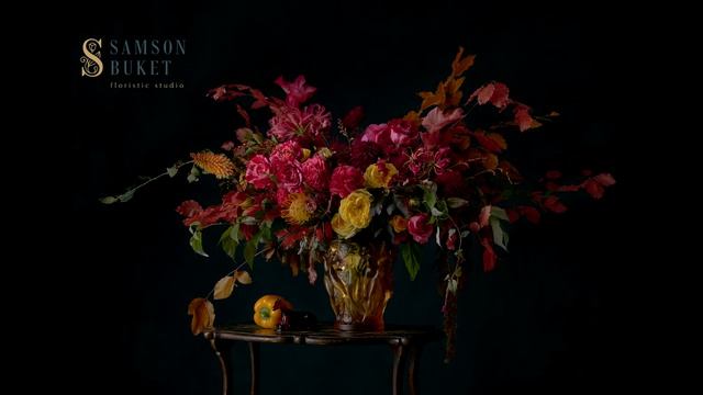 Samson Buket - наш флористический партнер