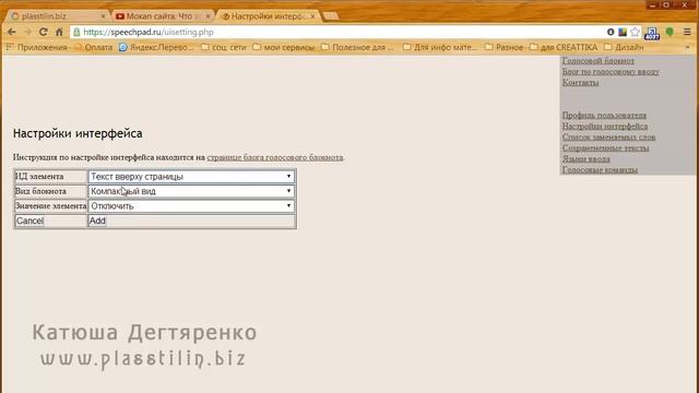 Перевод аудио и видео в текст  Бесплатно, смотрите    1