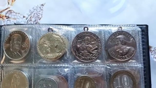 скоро на коп и коллекция монет