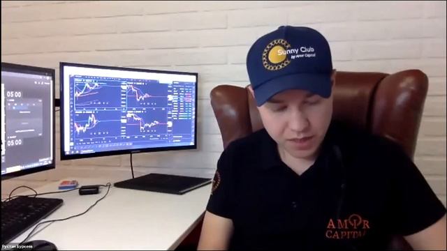 Что будет с проектом TON? | Новости 18.05.2020| Amir Capital