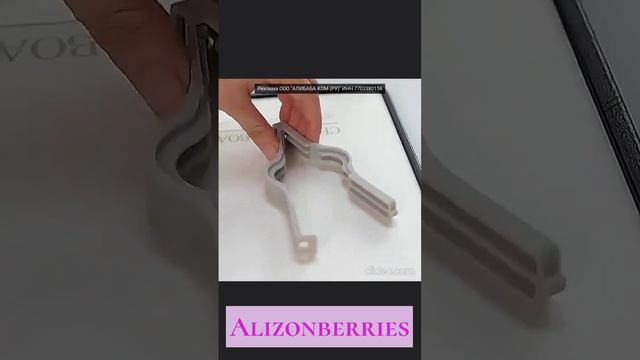 Подборка товаров AliZONberries