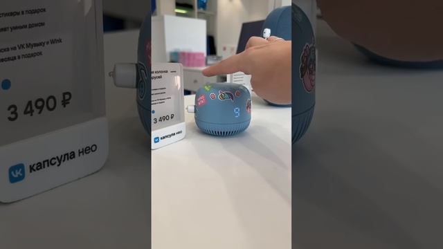 VK Капсула Нео с Марусей