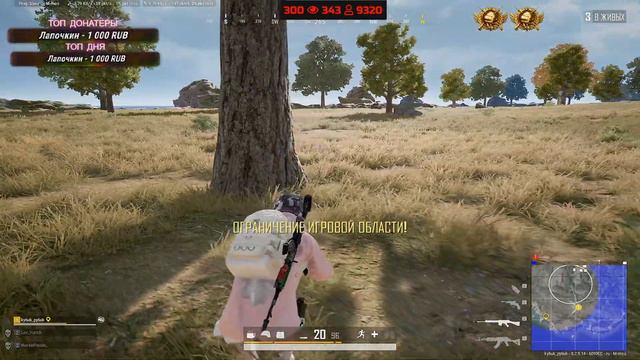 [PlayerUnknown’s Battlegrounds] ТОП 1 ЛЮБОЙ ЦЕНОЙ