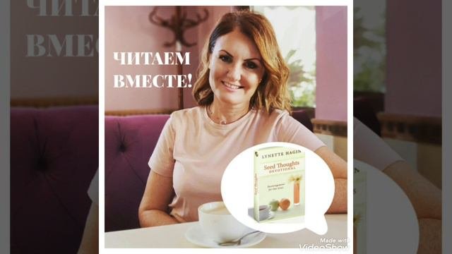 ДОБРЫЕ СЛОВА 👆 Глава: 