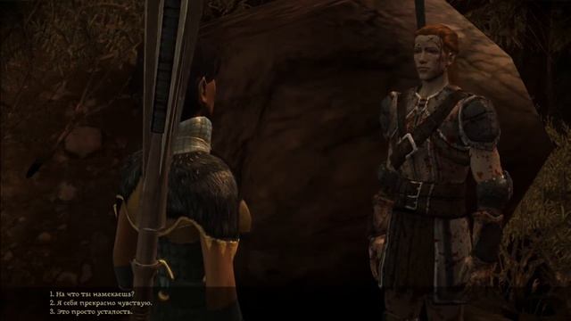 Dragon age Origins. Долиец.  Странная пещера