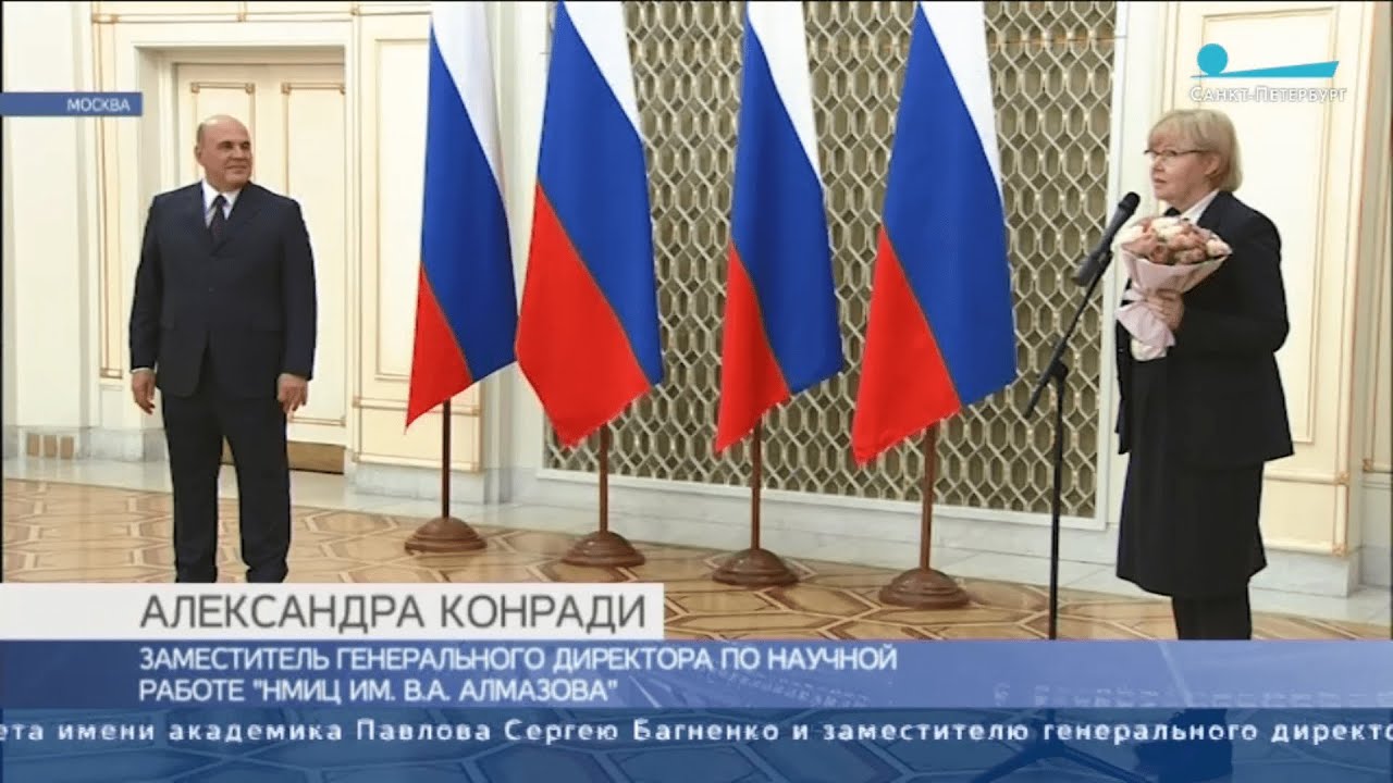 Заместитель генерального директора по научной работе Центра Алмазова удостоен ордена Пирогова