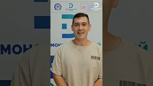 второй день реализации
