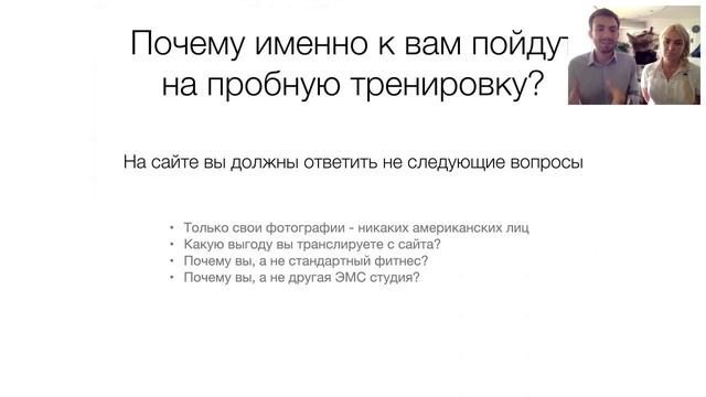 Как откыть EMS студию