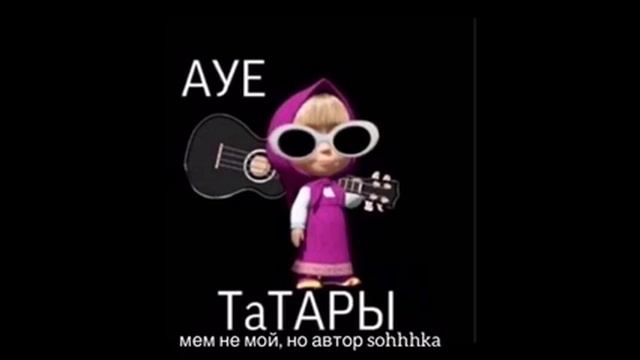 чудо - дайте танк (!) кавер Sohhhka