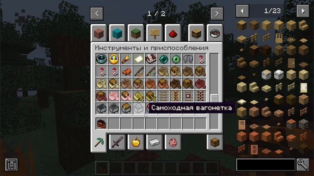 Обзор на мод TRAVELER'S BACKPACK