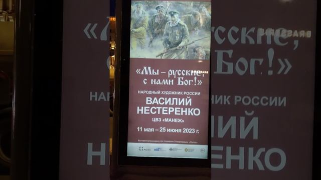 СНЯЛИ СКАЛЬП РУССКОМУ ПАРНЮ МИГРАНТЫ В ЭЛЕТРОСТАЛИ СПАСИБО СОБЯНИН И ХУСНУЛИН ?