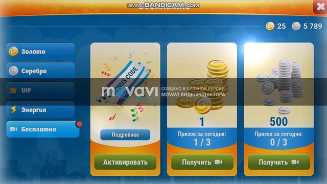 обновление в мобильной аватарии + промокод на 20 голд/игра мобильная аватария 101+XP