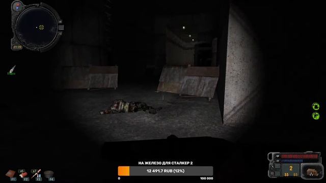 [Стрим №20] S.T.A.L.K.E.R.: Возвращение в Зону