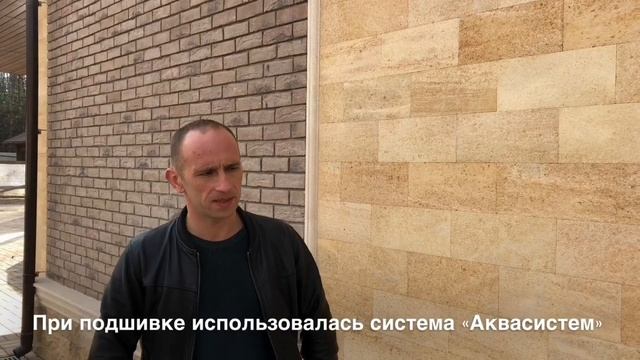 Строительство дома на Минском шоссе Часть 2