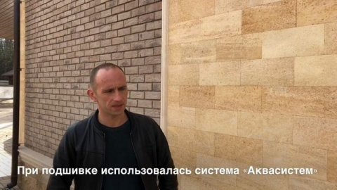 Строительство дома на Минском шоссе Часть 2