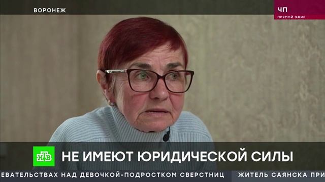 В г. Воронеже суд приступил к рассмотрению уголовного  дела о лжеюристах