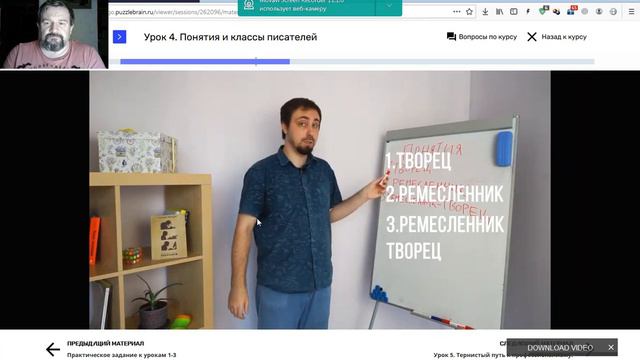 Книжное дело основы писательского мастерства  Лекция 3 4