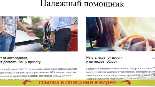 Автокам видеорегистраторы официальный сайт 🔵 Видеорегистратор иркутск 🚫