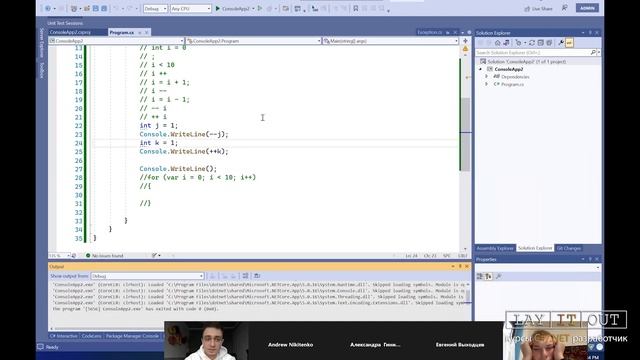 Бесплатный курс программирования на С#. Циклы for, foreach, while, do   while
