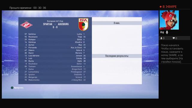 Fifa 19 карьера тренера