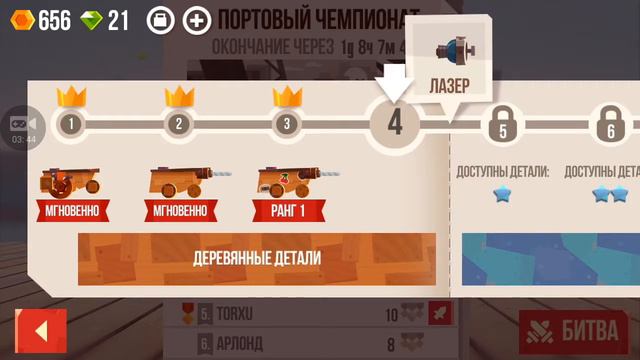 Обзор игры C.A.T.S интересная игра (но это не точно) #1