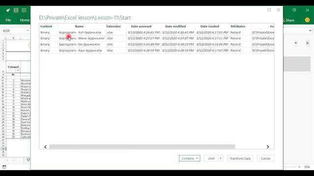 MS EXCEL ОЛОН ФАЙЛУУД ХЭРХЭН НЭГТГЭХ ВЭ? #EXCEL #QUERY #COMBINE COMBINE Multiple Excel