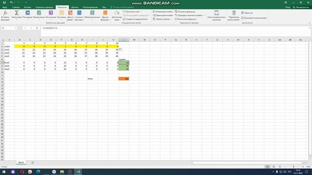 Создание таблицы НСИ. Ч.2.