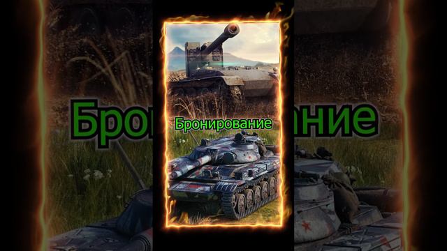 Гриль 15 vs Т-100ЛТ V2