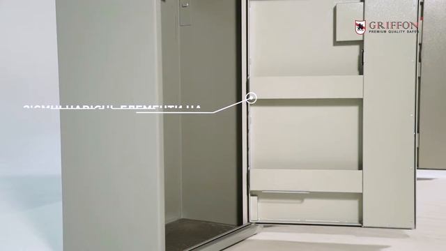 GRIFFON оружейные сейфы серии GE