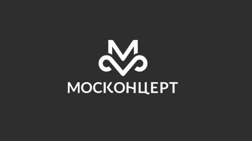 Москонцерт открывает юбилейный 95 сезон!