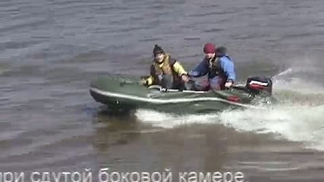 Движение при сдутой камере