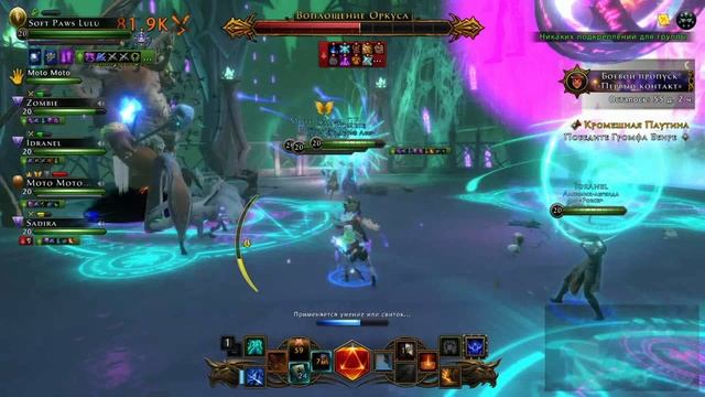 2 boss mdwp cleric pov