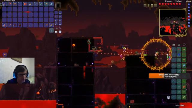 Terraria Прохождение с подписчиками #7