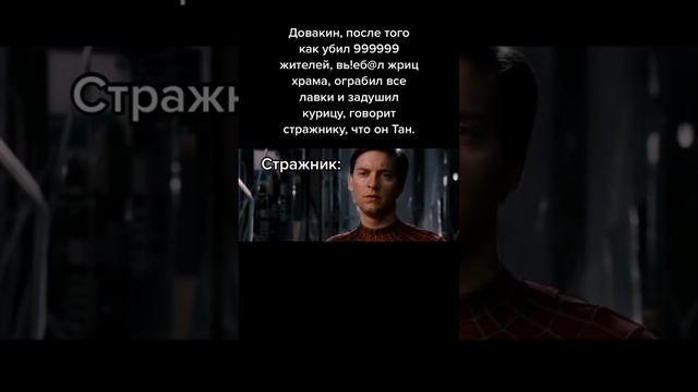 Я прощаю тебя