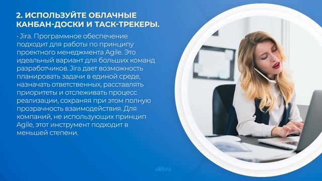 Интернет курс обучения «Электронный бизнес (ИТ-предпринимательство)» - 5 советов для цифровизации