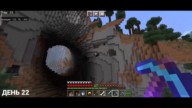 100 ДНЕЙ ХАРДКОРА | ДРАКОН ПОБЕЖДЁН! || Майнкрафт бедрок — часть 1