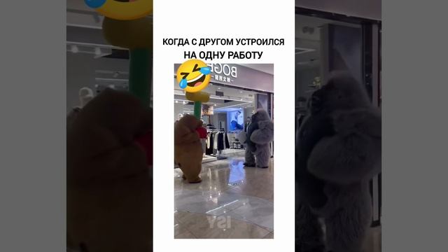 ??? Настоящий друг