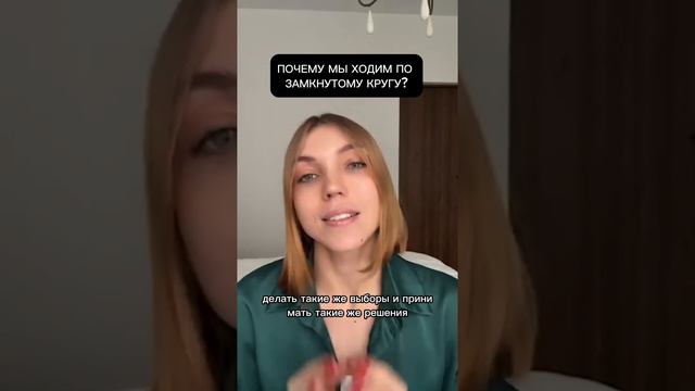 Как перестать наступать на одни и те же грабли