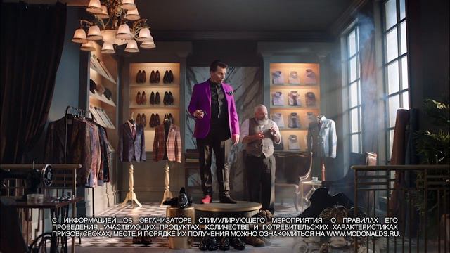McDonald's - Монополия в Макдоналдс