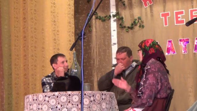 Инсценировка рассказа Василия Шукшина Сельские жители