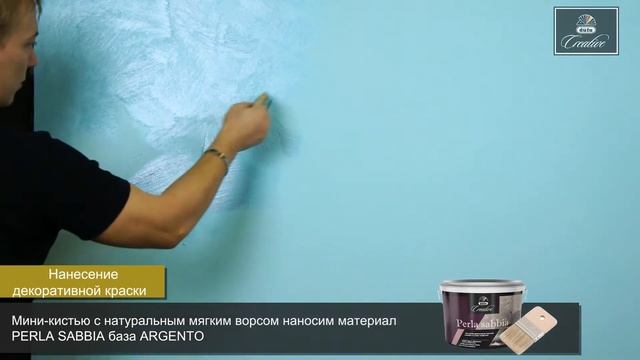 Perla Sabbia   Перламутровые вихри  с голосом