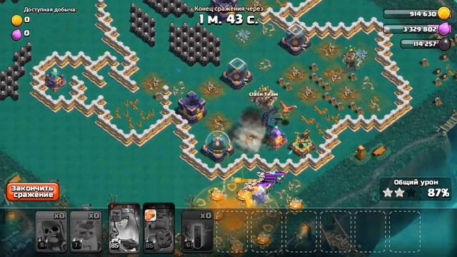 Как пройти Супежуткое испытания в Clash of Clans|Клеш оф Кленс