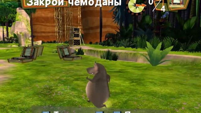 Madagascar: Escape 2 Africa - Уровень 2 "Подготовка к взлету"